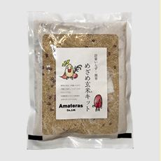「めぜめ玄米キット」4合×1袋